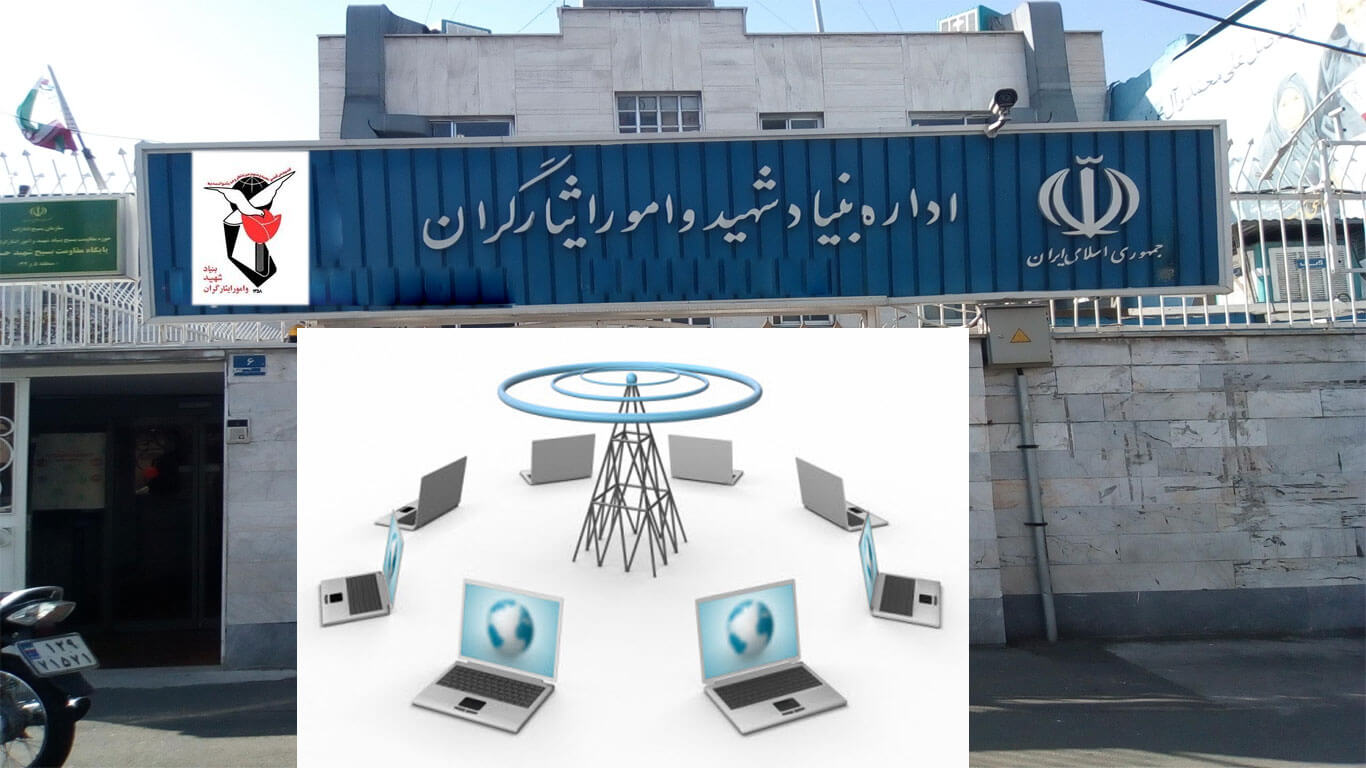 پروژه ارتباطی بن نت(bon net) یا الکترونیکی کردن خدمات بنیاد شهید و امور ایثارگران به خدمات گیرندگان اعم از جانبازان جنگ و یا سایر خدمات گیرندگان می باشد 
