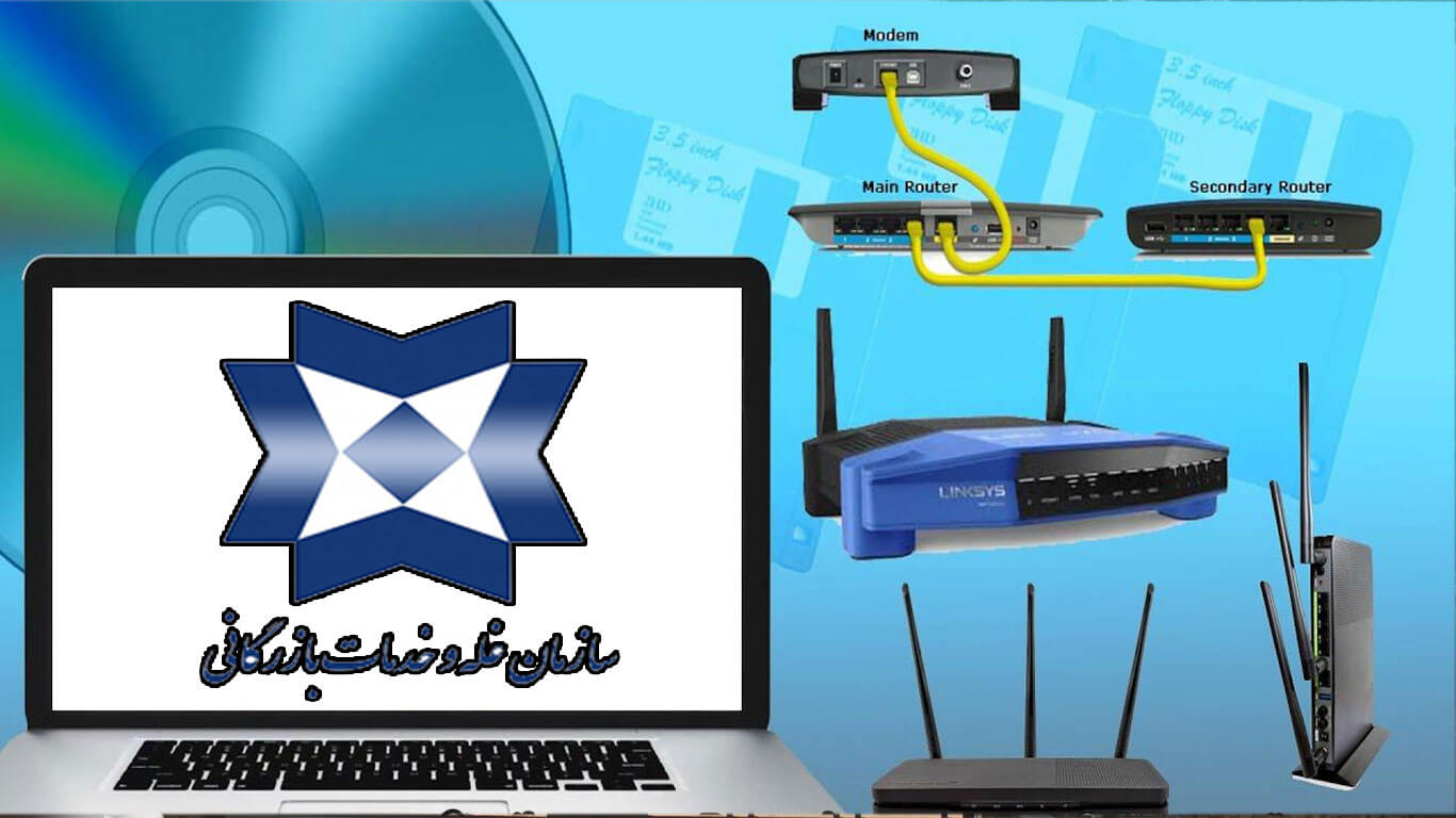 پروژه ملی ارتباط اینترانت ادارات غله و بازرگانی کشور پیاده سازی سامانه نرم افزاری متمرکز