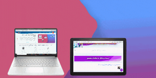 App
