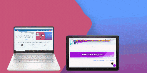 ویب ایپلیکیشنز