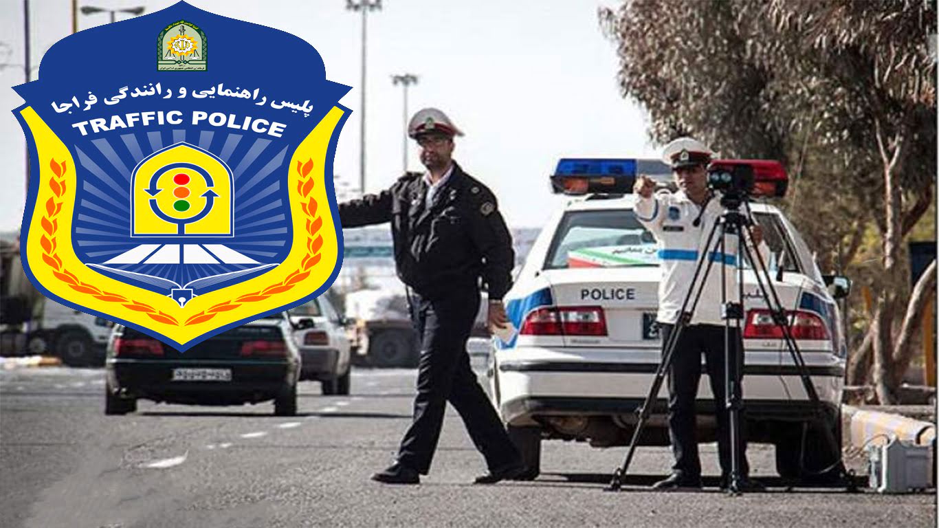 پروژه ملی سامانه تحت شبکه اینترانت پلیس راه های کشور